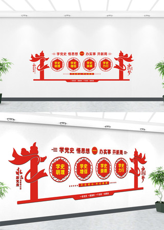 ��ʷѧϰ�����Ļ�ǽ