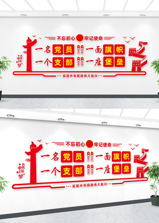 ��Ա����Ļ�ǽ