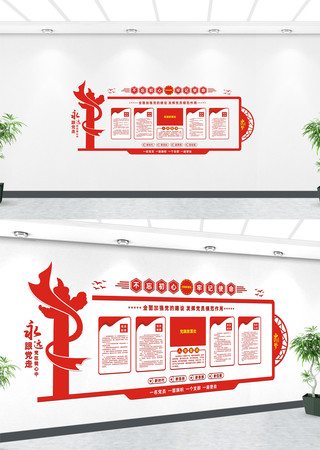 ��ɫ������Ա��Ҳ����Ļ�ǽ 