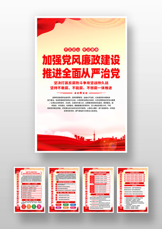 ��ǿ�����������赳���������� PSD