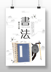 鷨Ļ
