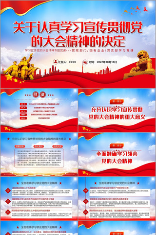 ѧϰ᳹ᾫľεppt pptx