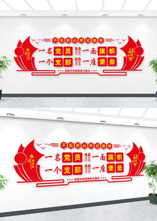 һ����Ա�������Ļ�ǽ