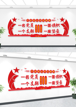 һ����Ա�Ļ�ǽ