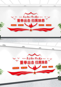 ����ۺ�����չ���Ļ�ǽ