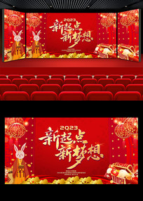 2023����ҵ�������������̨����