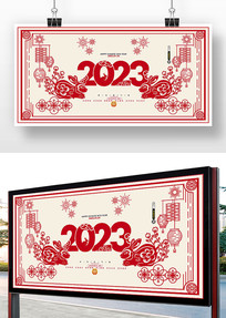 2023ֽڱ