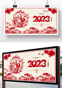 2023ֽչ