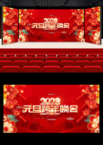 2023��Ԫ����������Ԫ�����ᱳ��