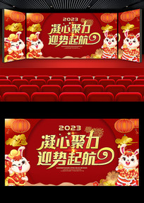 2023���ľ�����ҵ�����̨����