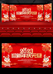 2023ӭԪᱳ