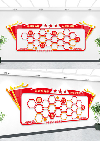 ��Ա����Ļ�ǽ