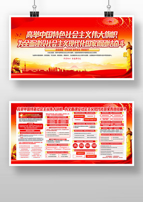 ��ɫ�߾�ΰ������ѧϰ��Ҫ�������񵳽�չ��