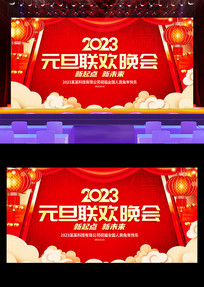 ��ɫϲ��2023��Ԫ����������չ��