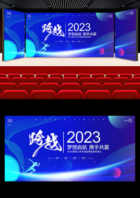Խ2023չ