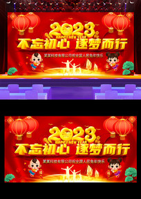 ��ҵ���������̨����