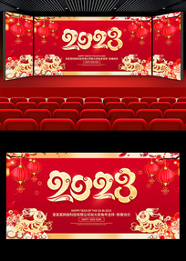 ϲ��2023������Ԫ����������չ��