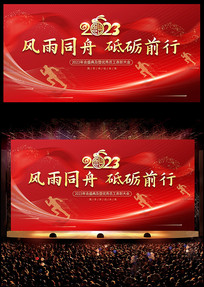 2023���ɫϲ����ҵ�����̨����