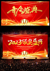 2023����ҵ���ʢ��佱������̨����