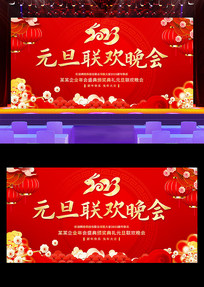 2023��Ԫ������������̨������