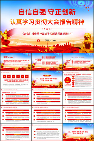 Ĵᱨ澫ѧϰPPT pptx