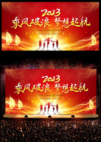 ��ɫ�ſ�2023����ҵ�����̨����