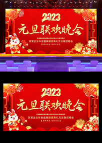 ͨ2023Ԫչ