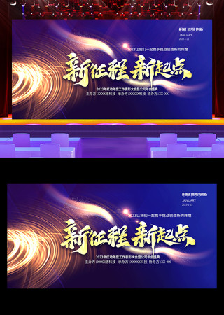 ��ɫ����2023������ҵ��ᱳ��չ��