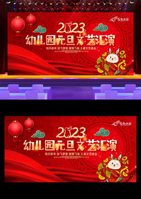 ��Ԫ��ӭ����2022Ԫ��������̨չ��