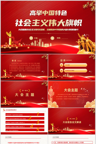 ѧϰᱨȫĵĴᾫPPT pptx