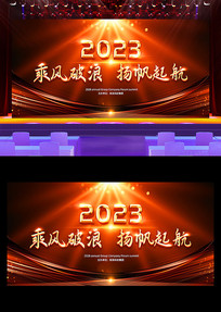 2023ҵᱳ