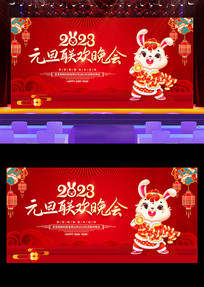 2023Ԫ����������������̨����չ��