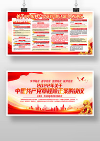 2022�굳��չ��