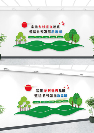 乡村振兴文化墙 乡村振兴文化墙