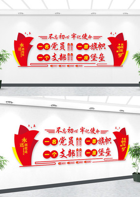 һ����Ա�����Ļ�ǽ