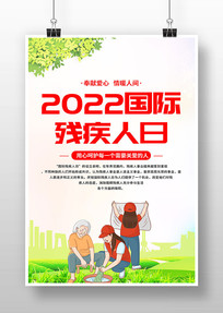 2022ʲмպ
