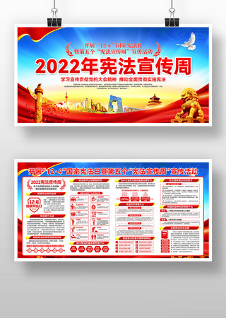 2022���ܷ�����������չ�����