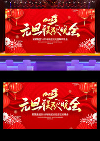 2023������Ԫ���������ᱳ��չ��