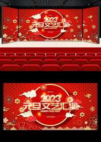 2023��Ԫ�����ջ���Ԫ������չ��