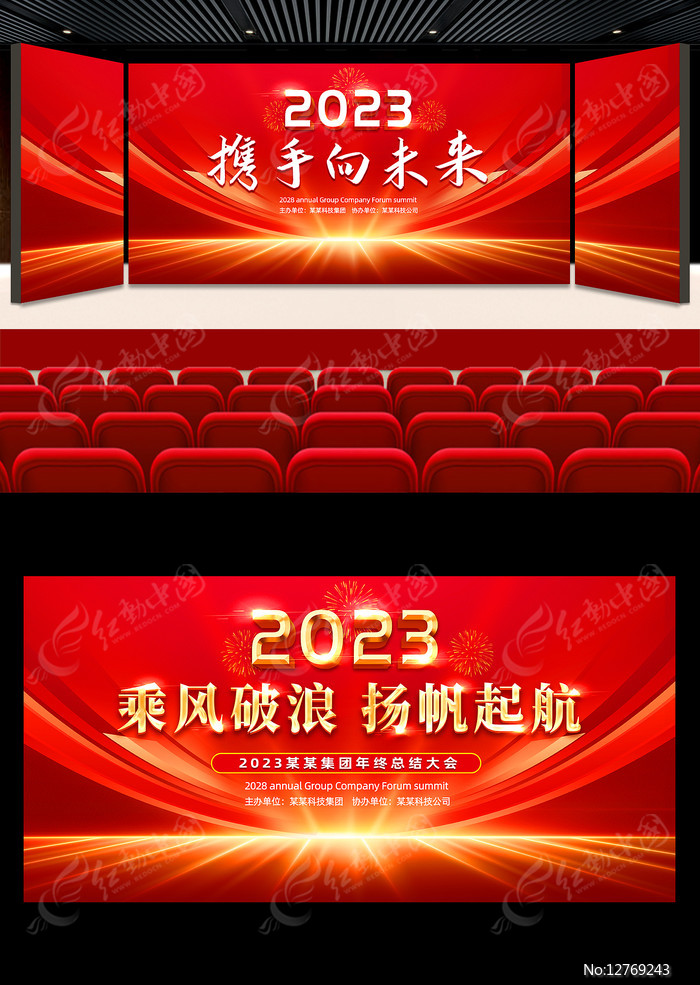 2023ҵᱳ佱鱳չ