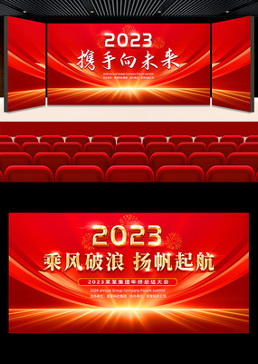 2023ҵᱳ佱鱳չ