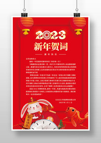 2023شʺ
