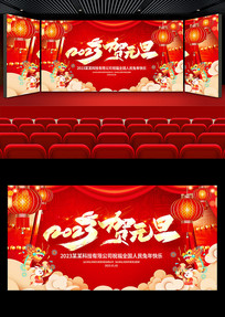 ��ɫ2023������Ԫ���������ᱳ����