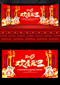 ��ɫ2023������Ԫ�����ᱳ��չ��