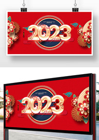 ɫϲ2023չ