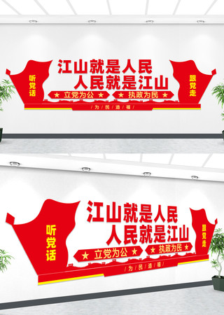 ��ɽ��������������ǽ�ɽ�Ļ�ǽ