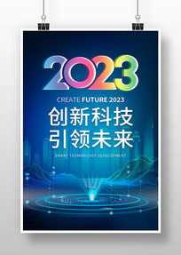 2023ɫƼ麣