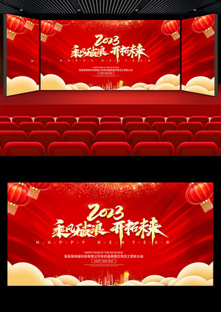 2023����ҵ��ᱳ��չ�� PSD