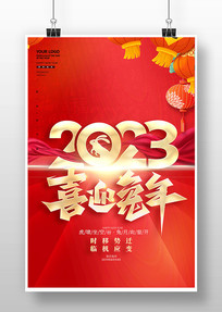 2023꺣