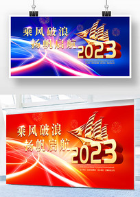 2023ҵᱳ